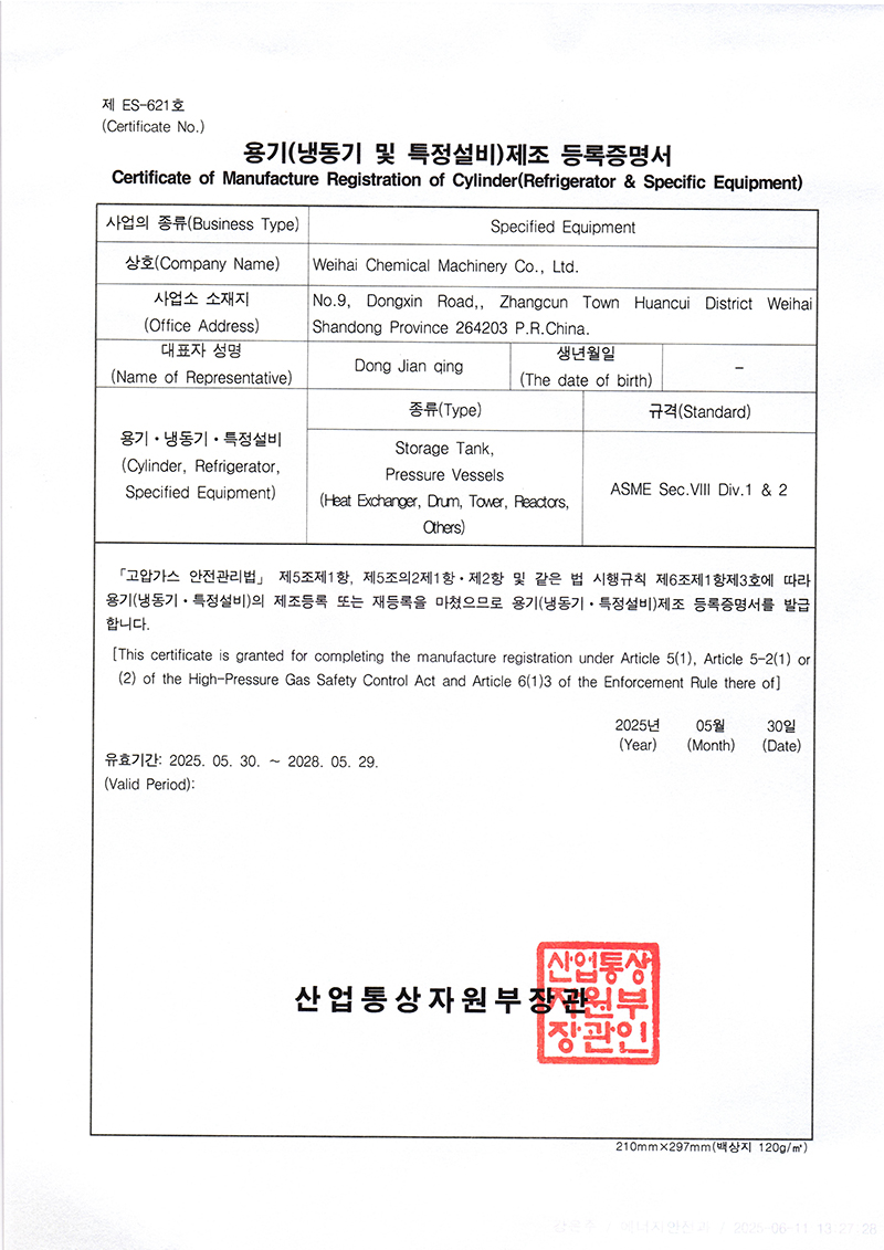 韩国KGS证书_页面_1.jpg